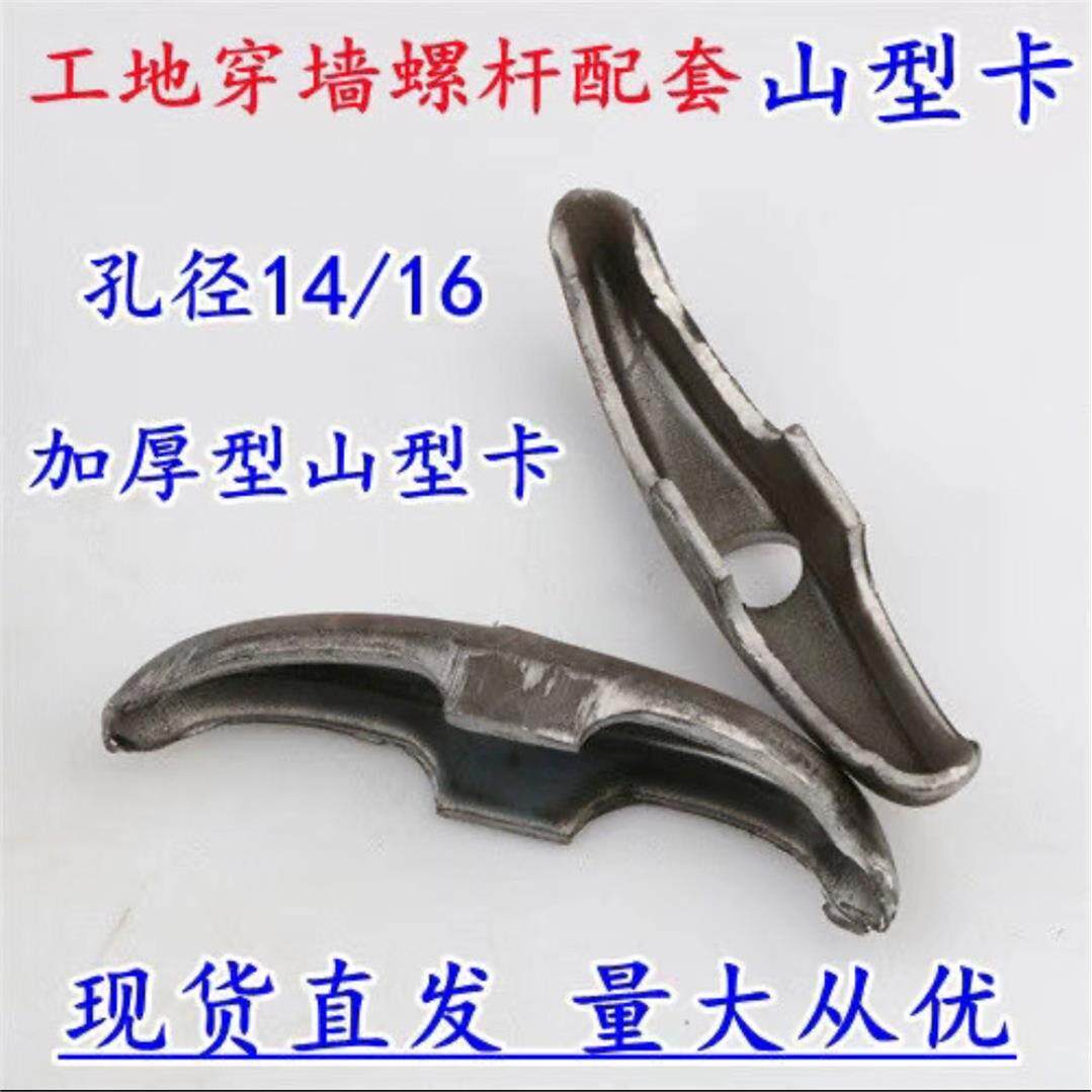 「力拓」建筑用山型卡蝴图片