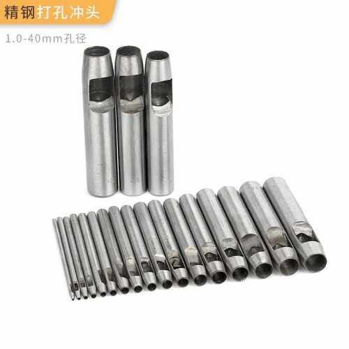 力拓40mm精钢皮带冲孔工具手敲
