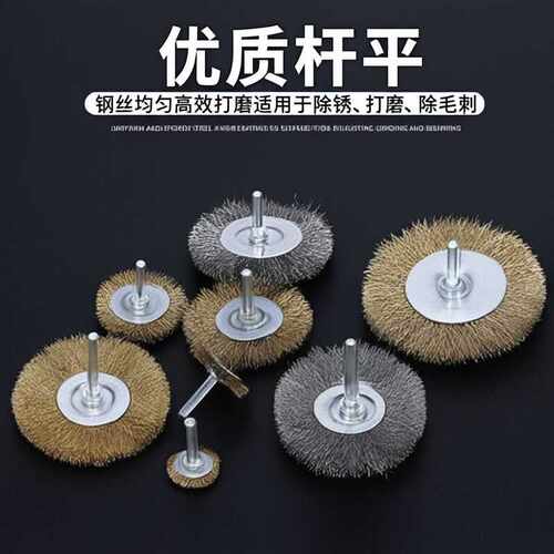 力拓带柄钢丝轮铜丝不锈钢双用