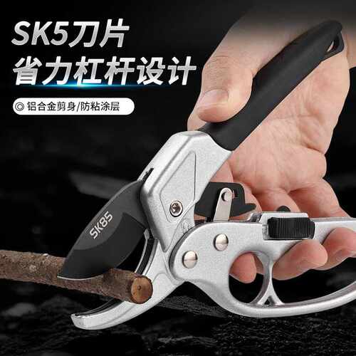 力拓不锈钢修枝剪多功能园艺剪