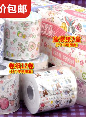 印花盒装车用高档餐巾纸包邮