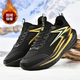 专业冬季跑鞋学生跑步鞋男鞋子加绒大童初中生青少年男生运动鞋女