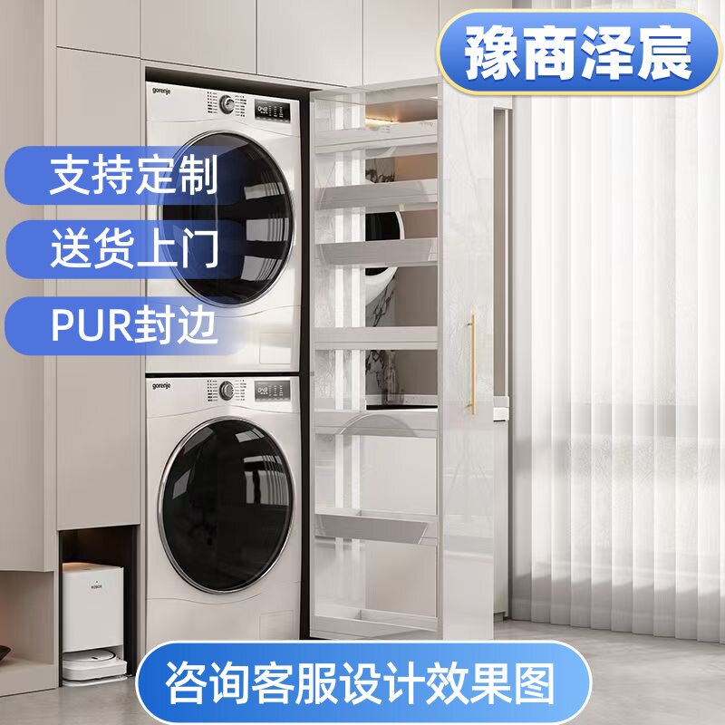 实木定制冰箱侧缝隙柜厨房窄边高柜夹缝柜多层移动带轮超窄柜定制图片