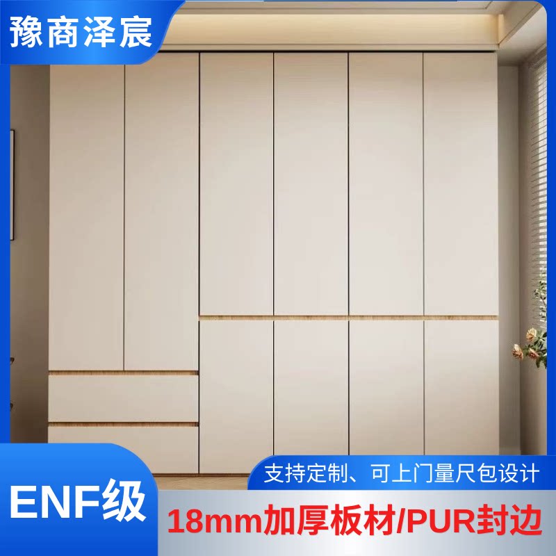 定制实木衣柜ENF级兔宝宝板材收纳挂衣组合柜家用卧室分段式衣柜图片