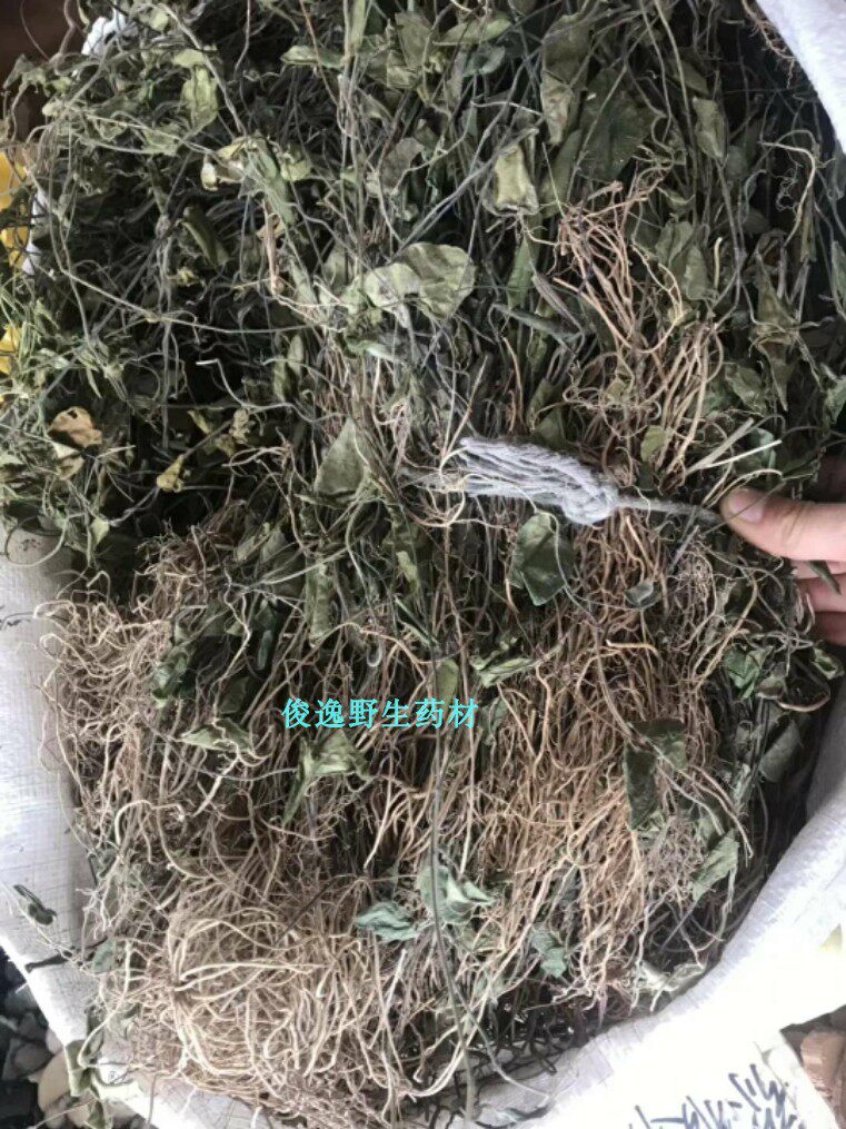 纯正中草药卵叶娃儿藤 双飞蝴蝶 三十六荡老君须 老虎须 干品