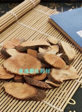 中药材当归藤虎尾草千里香广西