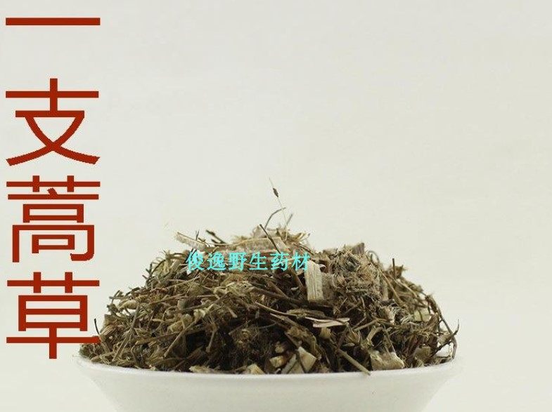 纯正正品中草药 一支蒿蜈蚣草羽衣草蜈蚣蒿 飞天蜈蚣 干品500克
