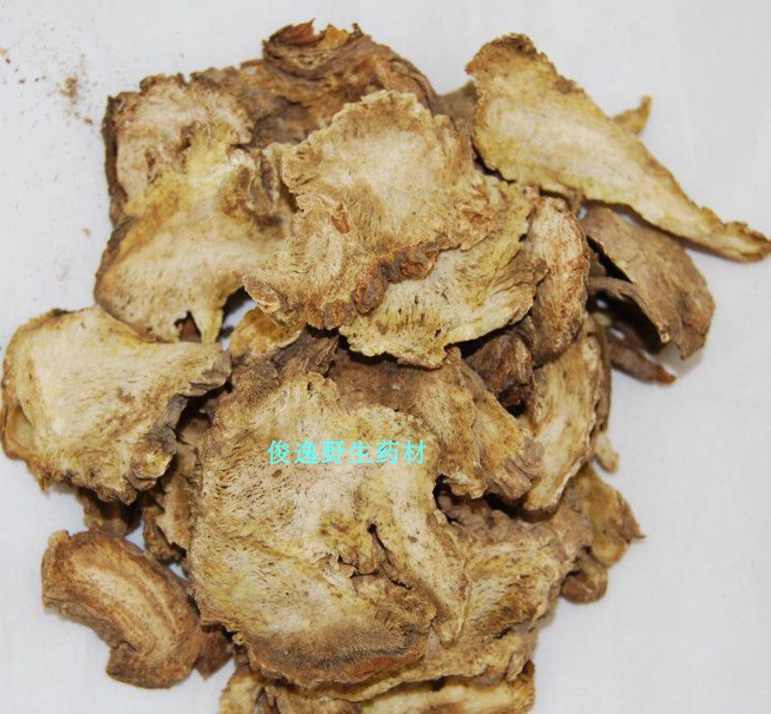 纯正中药材独活 独摇草 独滑 长生草 除湿 通痹500克