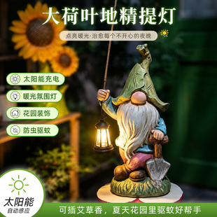 氧化镁地精小矮人荷叶提灯太阳能灯可插艾草香庭院装饰落地摆件
