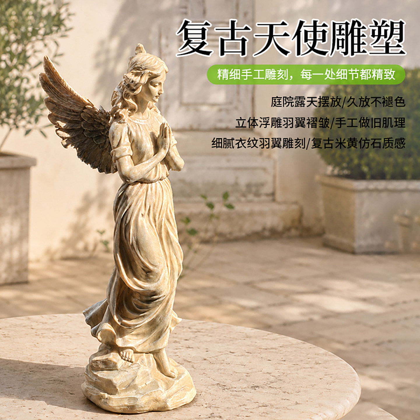 复古天使树脂户外庭院雕塑图片