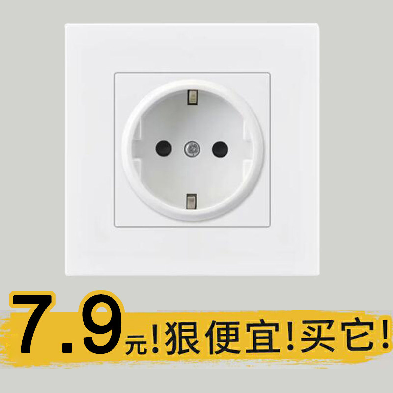 德标插座86型白色欧式插座16a家用德式德国墙插欧规电源插座面板