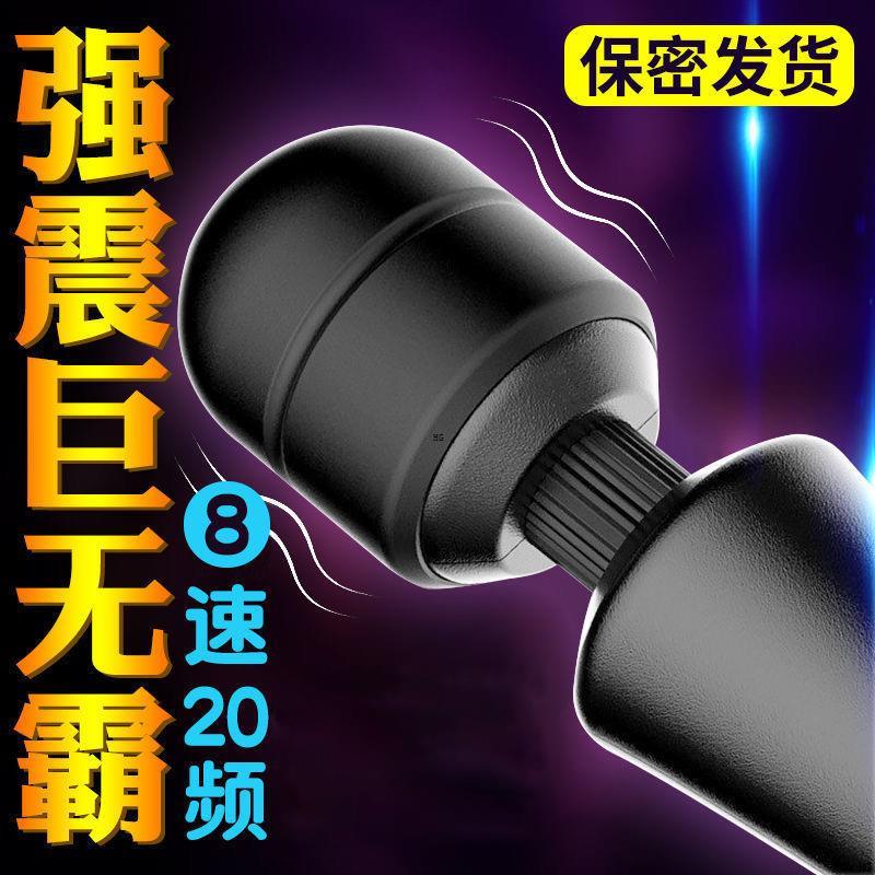 黑科技礼物按摩器小型充电强振动脸部穴位神器女静音电动美容仪