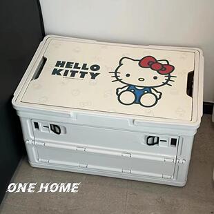 可爱kt猫三笠鸥折叠收纳箱家用玩具衣物收纳储物特大号大型收纳箱