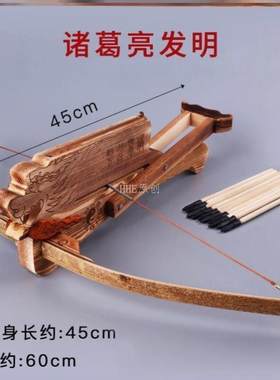 诸葛连驽十字弩玩具连弩箭弓武器努弓弹弓高精度实木质枪式迷你手