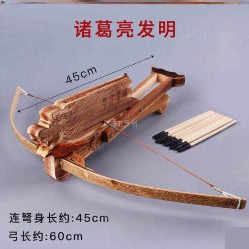 诸葛连驽十字弩玩具连弩箭弓武器努弓弹弓高精度实木质枪式迷你手