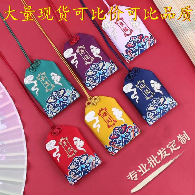 香包挂脖空袋子批发定制