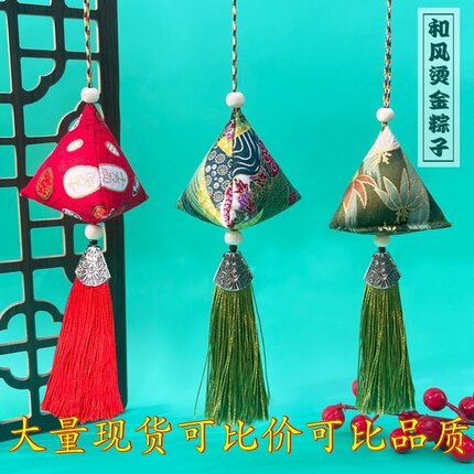 端午节艾叶香包香囊挂饰香袋艾草驱蚊三角粽子挂件物业送业主礼品