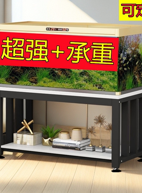 鱼缸底柜鱼缸架金属底架底座客厅鱼缸架子铁艺鱼缸底架水族箱定做