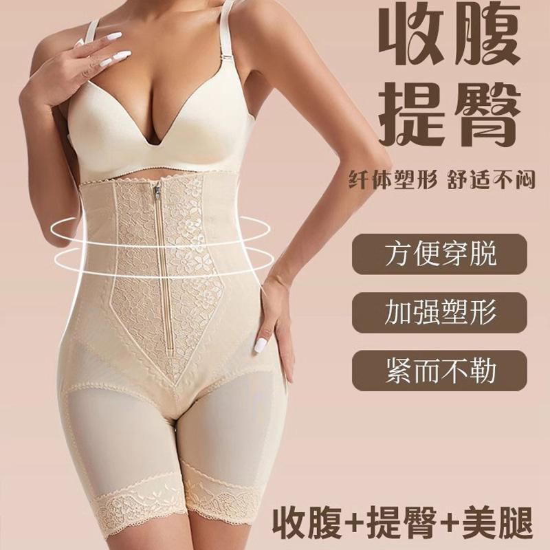 收胯塑形大腿薄款提臀裤蜜桃