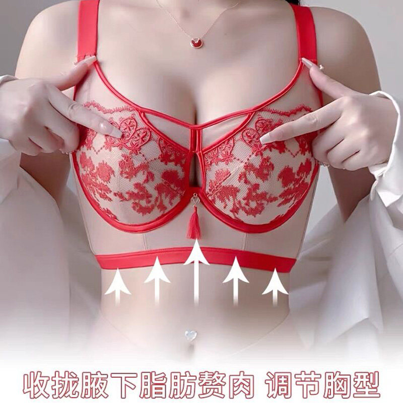西施尔红色内衣调整收副乳聚拢防下垂性感抹胸蕾丝矫正美背文胸95