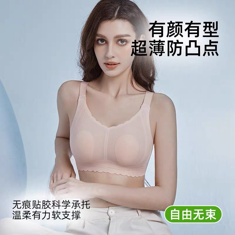 聚拢夏季薄款胸罩西施尔收副乳