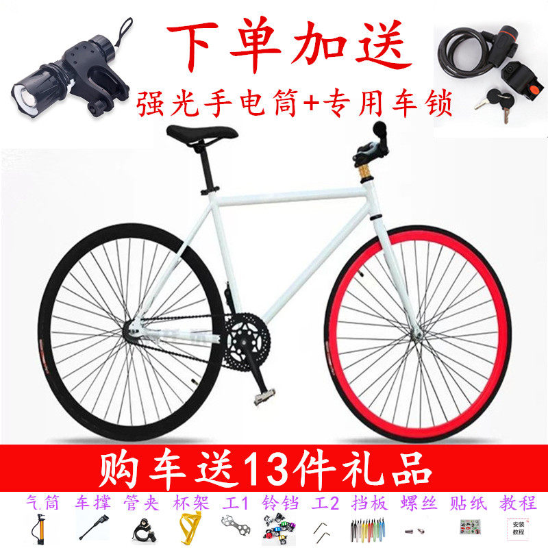 死飞自行车男女学生成人款式倒刹复古2426寸牛羊角把单整车实心胎