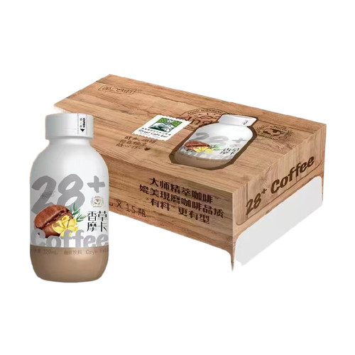 第28街320g瓶装香草摩卡咖啡整箱15瓶装饮料榛果松露拿铁香浓咖啡