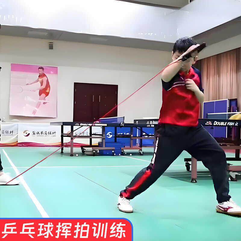 乒乓球训练弹力带挥拍练习力量阻力带热身国乒大头莎莎同款拉力绳