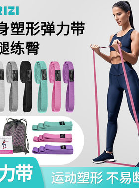 运动健身弹力圈辅助弹力带力量训练拉力带引体向上负重瑜伽阻力