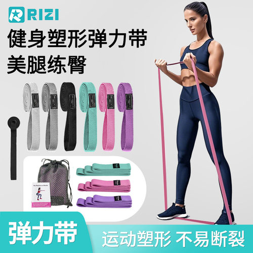 运动健身弹力圈辅助弹力带力量训练拉力带引体向上负重瑜伽阻力
