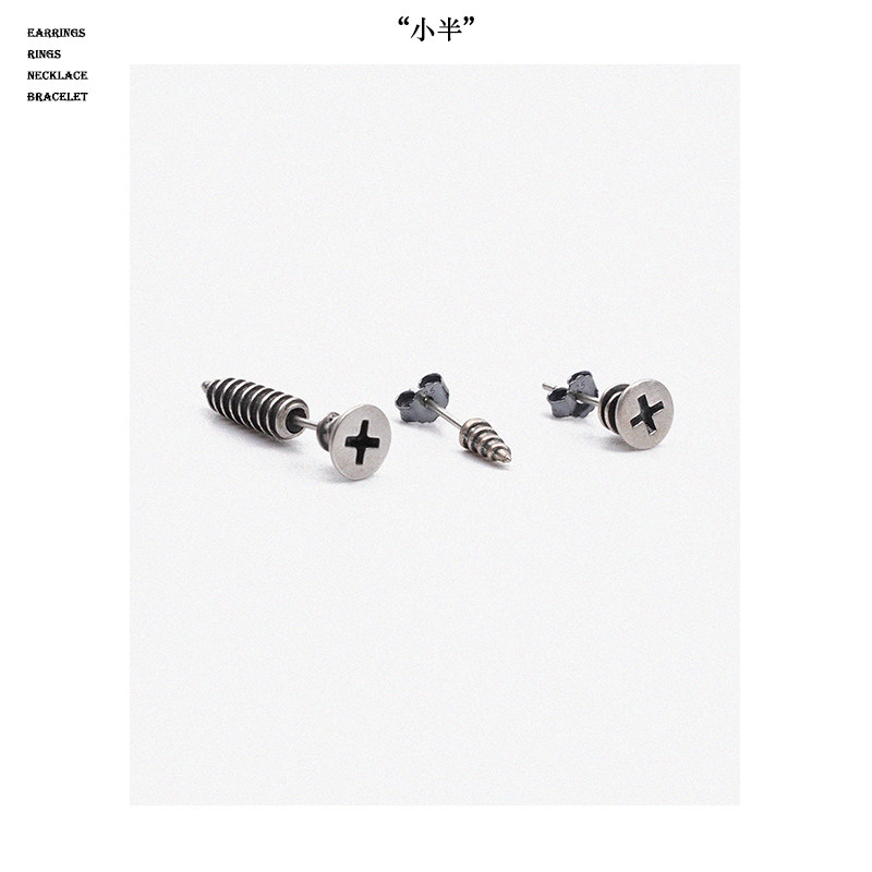 螺丝钉通体925银耳钉中性