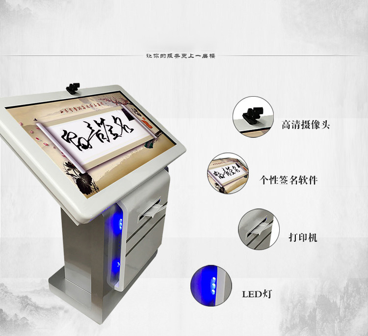 （现货)32/43寸电子签名一触摸屏/触控屏