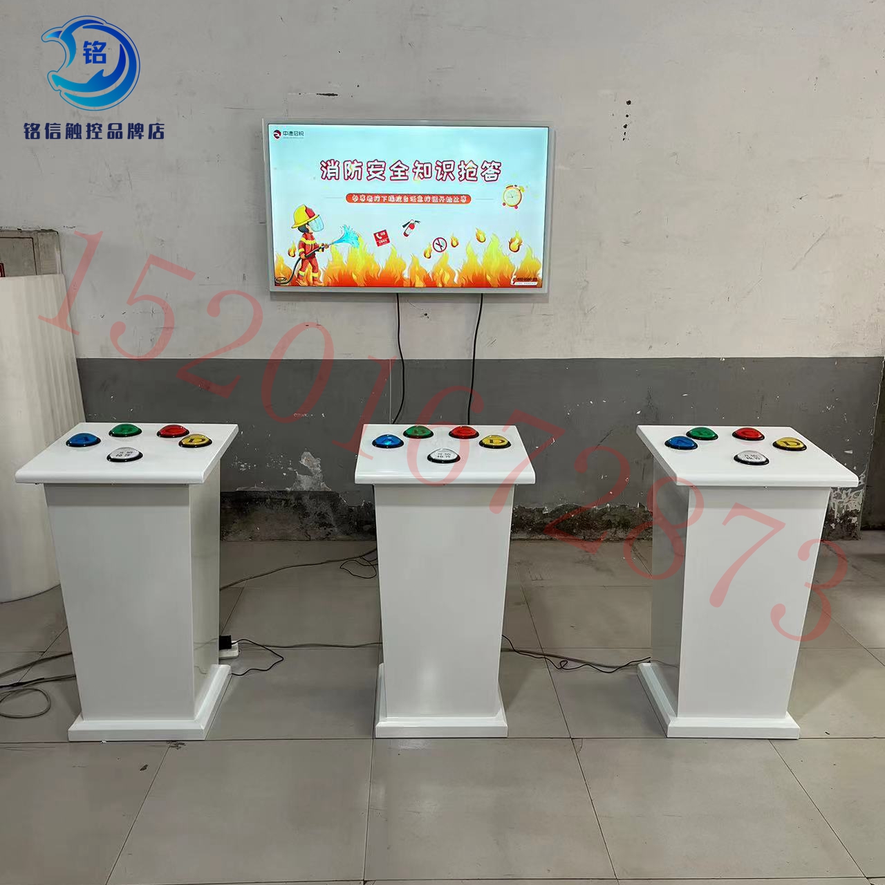 互动知识竞赛抢答台一体机