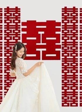 结婚订婚礼背景墙结婚订婚拍照出片道具婚房装饰红色长条喜字长条