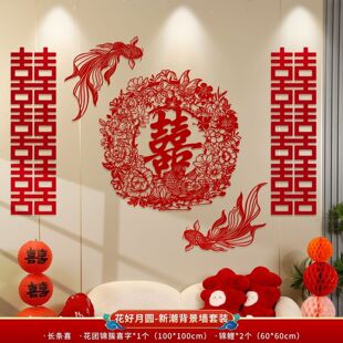 男女方结婚新房客厅沙发背景高级氛围感婚房布置婚礼创意装饰套装