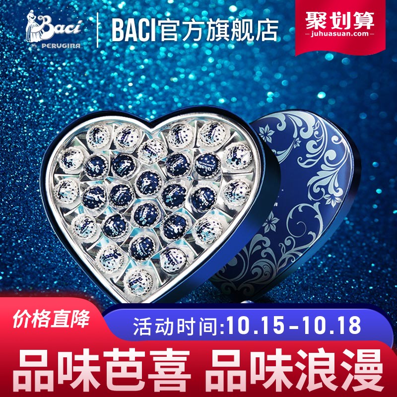 Baci