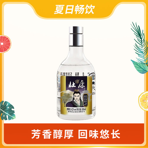 浓香型42度德国嘉思特