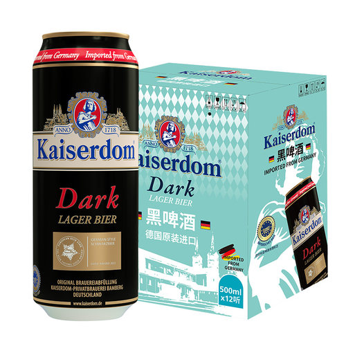 黑啤酒kaiserdom德国原装进口