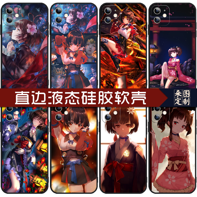 甲铁城的卡巴内瑞硅胶手机壳定制图片