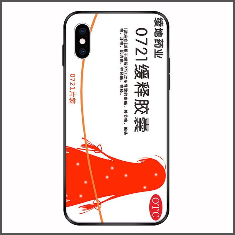 0721缓释胶囊手机壳绫地宁宁
