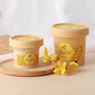 送勺子莱蔻牛奶蜂蜜手蜡120g 滋润手膜护手霜护肤品手部护理 保湿