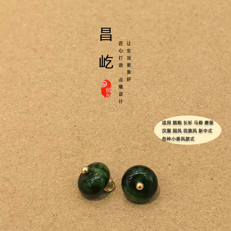 中式旗袍汉服深渊绿天然石盘扣