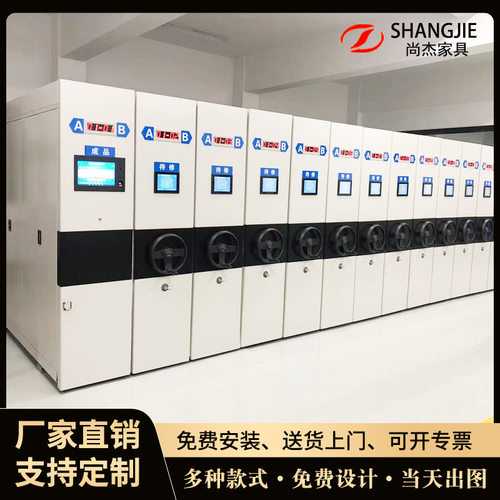 手摇密集架智能密集柜档案柜移动档案密集架钢制密集文件柜底图柜