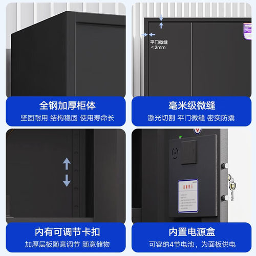 电子保密柜钢制密码文件柜档案室资料档案柜办公室加厚双节保密柜