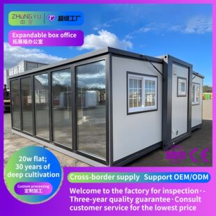 expandable container house跨境拓展箱房可移动活动板房一室一厅