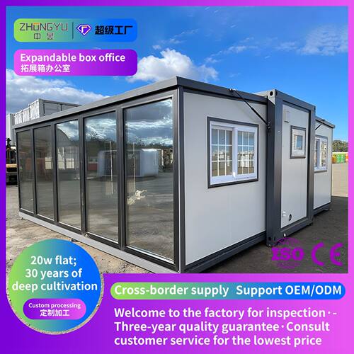 expandable container house跨境拓展箱房可移动活动板房一室一厅