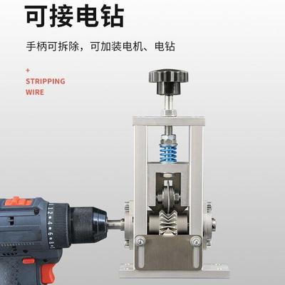 弹簧款剥线机手动手摇家用小型电缆电线剥皮机去皮机扒皮开皮