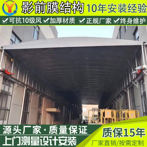 款移动伸缩架空雨篷工厂遥控电动推拉棚悬空活动仓库雨蓬