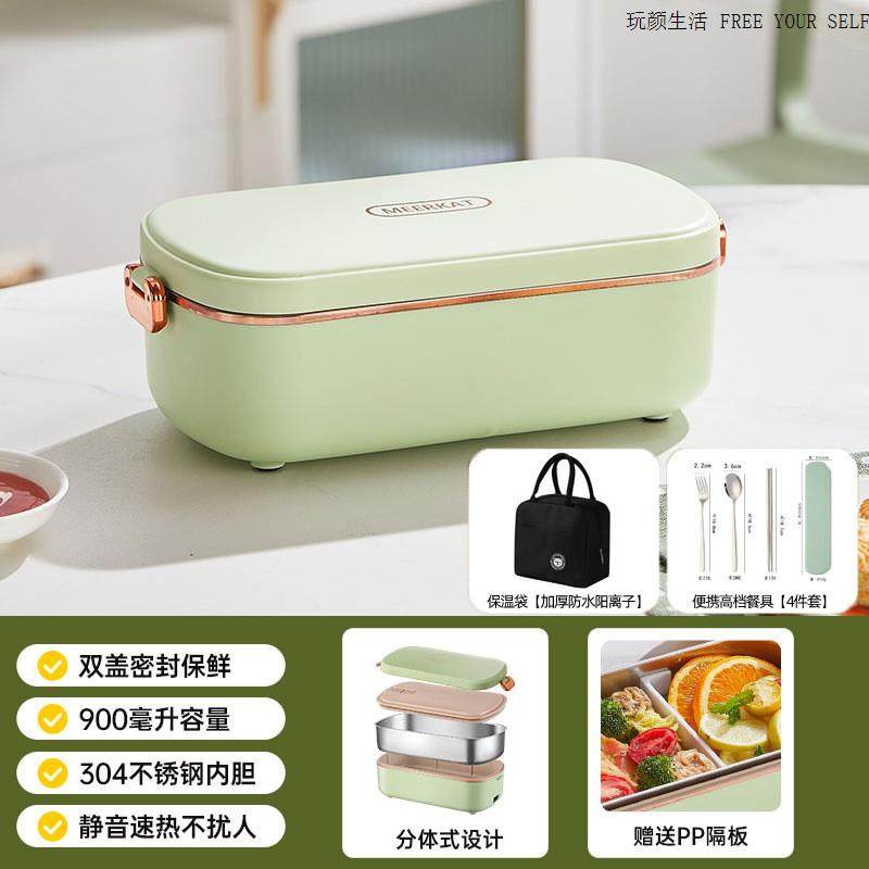 电热饭盒免注水加热保温便当盒上班族自带饭菜可插电无水热饭神器
