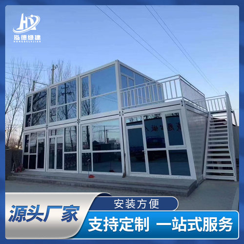 项目部打包箱房办公室工地工人宿舍集装箱房防火移动式房屋厂家